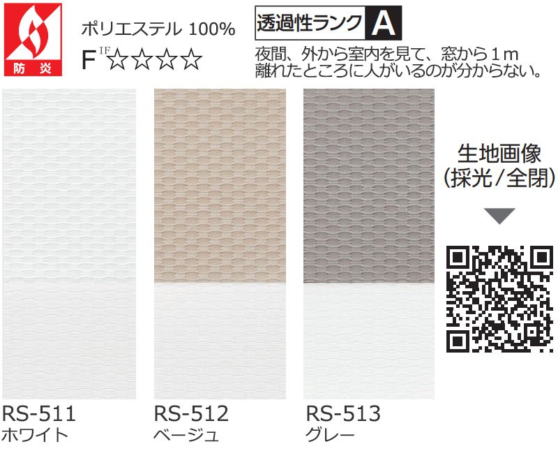 タチカワブラインド デュオレ ビブラ 防炎 木目調フレーム インテリアカタオカ ヤフー店