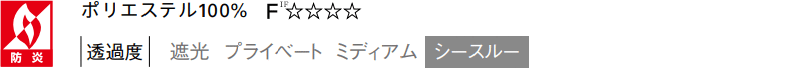 ロールスクリーン トーソー ロールカーテン 電動 マイテック ハルカ TR-4169〜4175｜interiorkataoka｜03