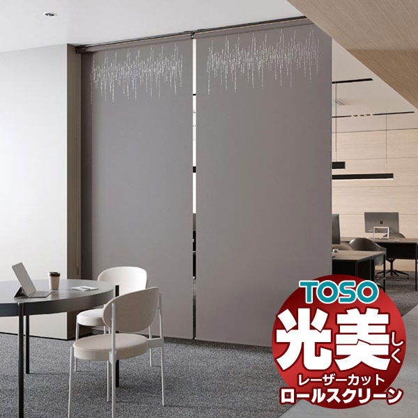 ���[�U�[�J�b�g ���[���X�N���[�� �g�[�\�[ �R���g TR-6025�`TR-6056 TYPE401 ��500×����2000mm��