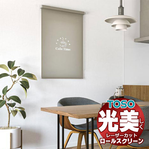 ���[�U�[�J�b�g ���[���X�N���[�� �g�[�\�[ �R���g TR-6025�`TR-6056 TYPE422 ��2000×����800mm��