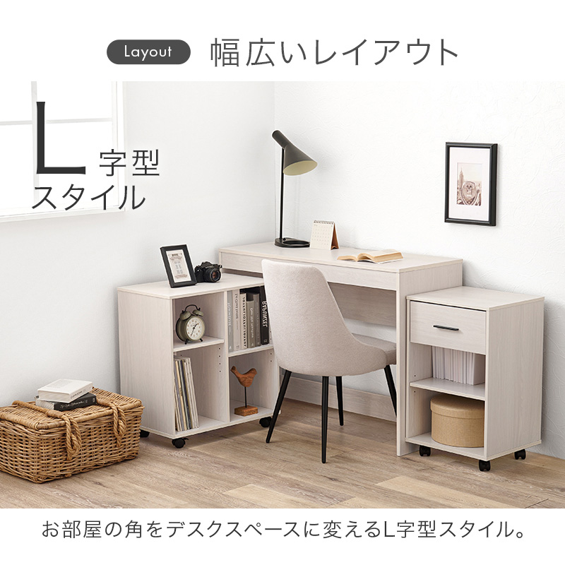 収納部分はキャスター付き デスク下にコンパクトに収めたりできます デスク３点セット rt1477の画像