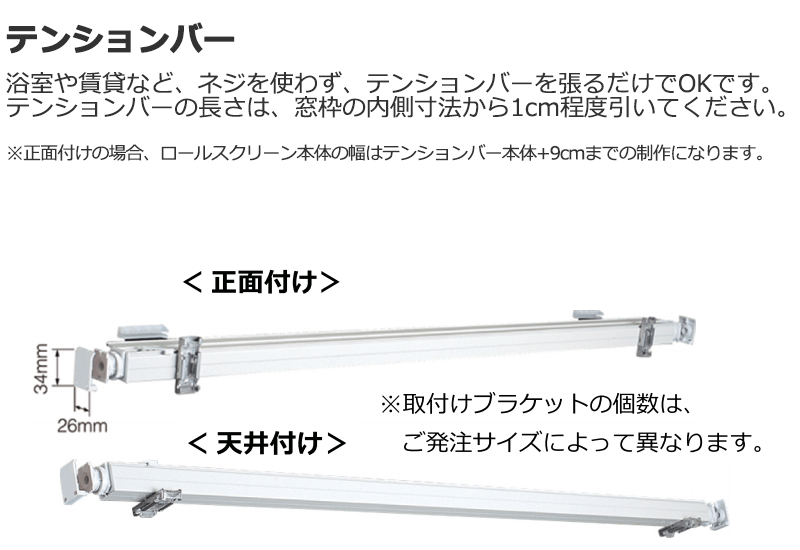 ロールスクリーン プルコード式（遮光1級） 日本製 オーダー ロールカーテン が 送料無料 インテリアカタオカ-ヤフ－店