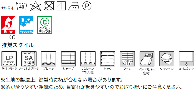 カラー品番マーク画像