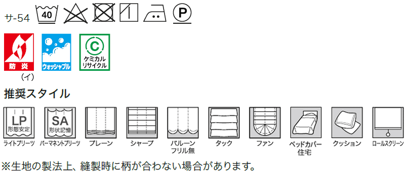 サンゲツ サンゲツのオーダーカーテン ストリングス(STRINGS) NATURAL