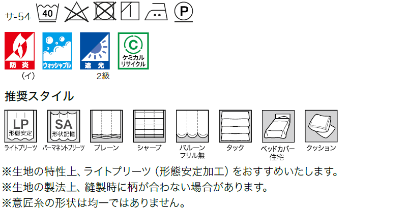 カラー品番マーク画像