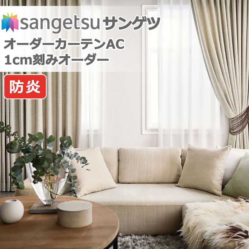 ロールスクリーン 240cm」の人気商品一覧・価格比較 - 価格.com