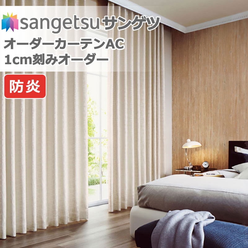 ロールスクリーン カーテン 240cm」の人気商品一覧・価格比較 - 価格.com