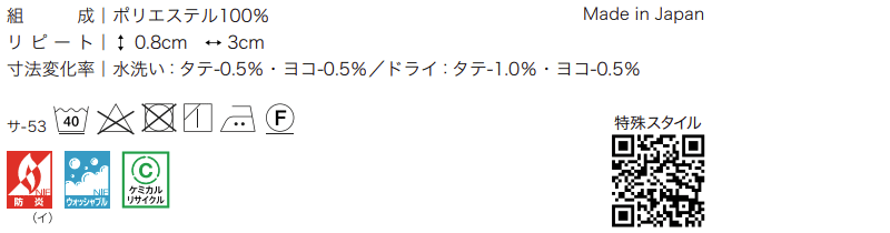 カーテン＆シェード サンゲツ AC Chiclife AC2117〜2120 厚地＋レース