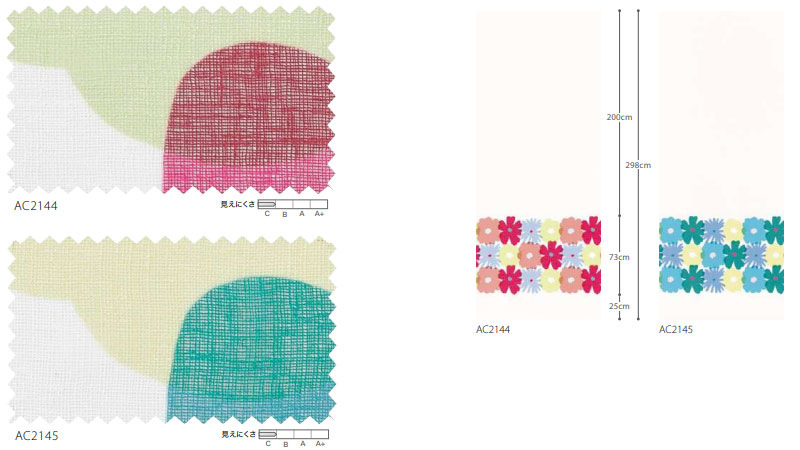 カーテン＆シェード サンゲツ AC SOU・SOU AC2144〜2145 SS仕様