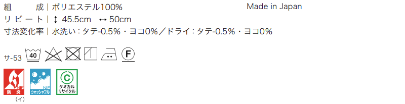 カーテン マーク