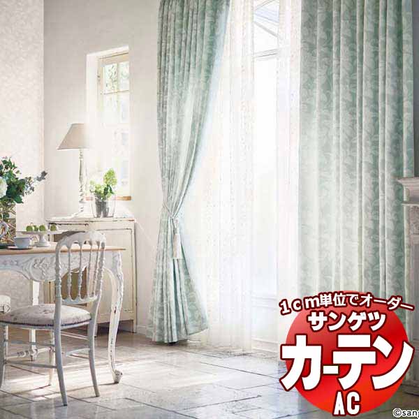 カーテン＆シェード サンゲツ AC ENGLISH DESIGN AGENCY AC2161〜2162 プレーンシェード ドラム式 幅90x高さ240cmまで