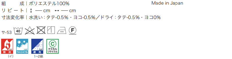 カーテン マーク