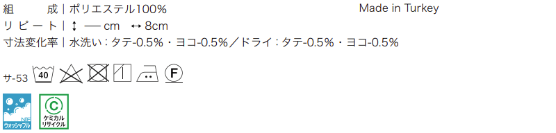 カーテン マーク