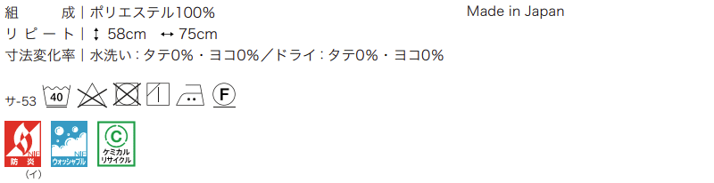 カーテン マーク