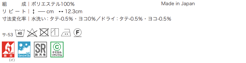 カーテン マーク