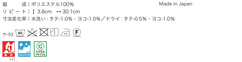 カーテン マーク