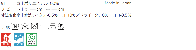 カーテン＆シェード サンゲツ AC Sheer ＆ Lace AC2565 SS仕様(スタンダード)約2倍ヒダ ヨコ使い 幅300x高さ200cmまで :sact2k19 130:インテリアカタオカ