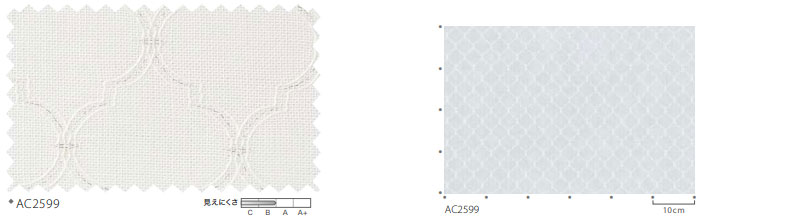 カーテン＆シェード サンゲツ AC Sheer ＆ Lace AC2599 SS仕様