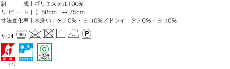 カーテン エーシー プレーンシェード サンゲツ Ac カーテン サンゲツ エーシー Ac5565 5567 レースss仕様 約1 5倍ヒダ Sact2k09 2 インテリアカタオカ