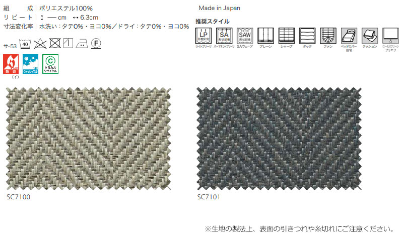 【for えりりん様】オーダー品 L-300-2-KD シリンダー面付錠(引出用) 鍵違い ジョー・プリンス