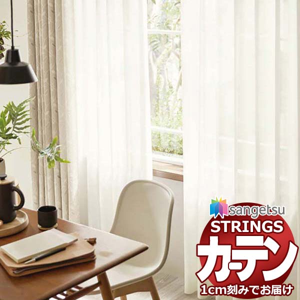 ストリングカーテン」の人気商品一覧 | 安い商品を通販サイトから探す