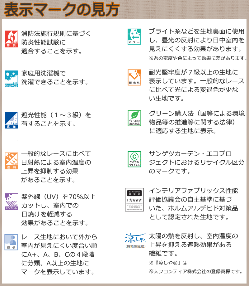 サンゲツ simpleorder シンプルオーダー vol.2 カーテン＆シェード