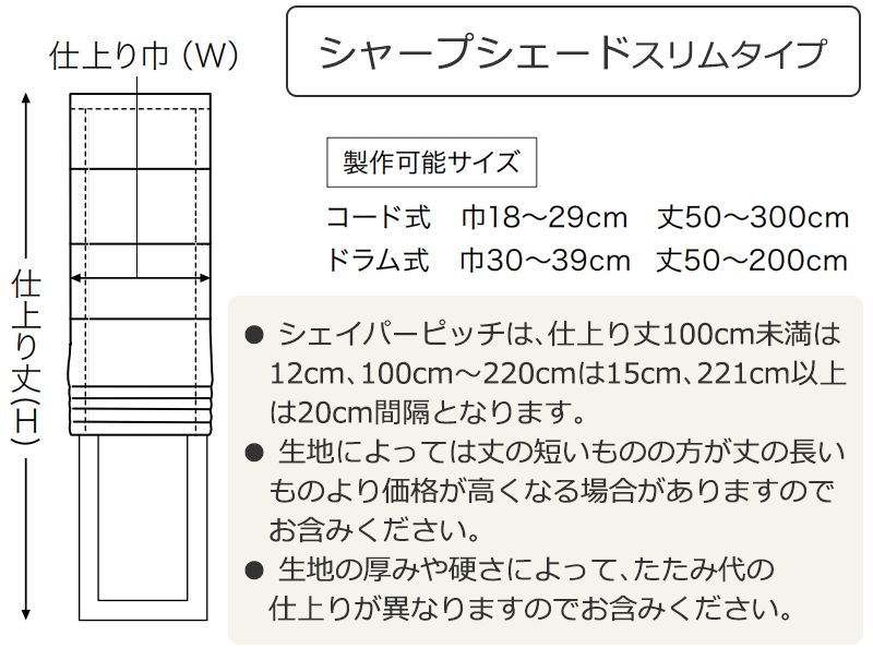 サンゲツ simpleorder シンプルオーダー vol.2 カーテン＆シェード