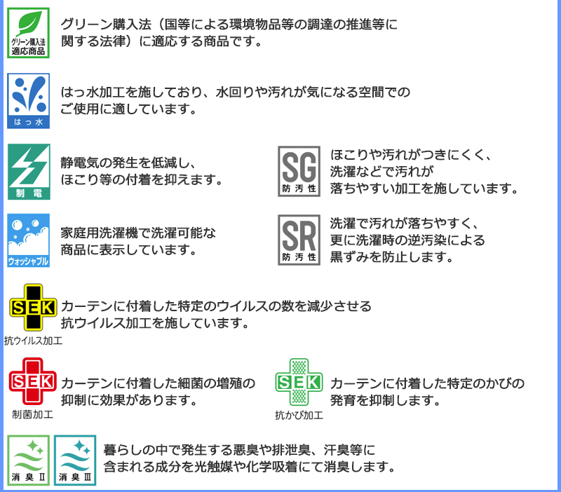 サンゲツ コントラクトカーテン 教育 Education PK9114〜9117 カーテン