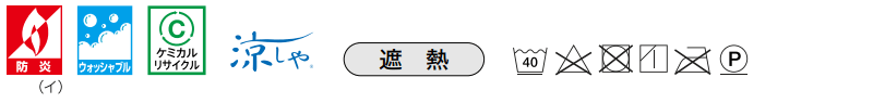 最大61%OFFクーポン サンゲツ コントラクトカーテン 福祉 約2倍ヒダ