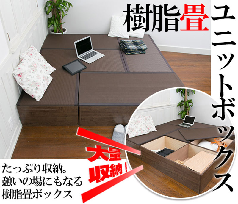 PP樹脂畳ユニット ハイタイプ Bセット H180cm×2、H90cm×2 掘りごたつ