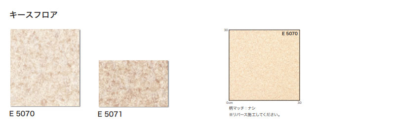 ファッション 通販 サイト シンコール ポンリューム クッションフロアラグ テープカット加工 E5070・E5071 182x200cmまで