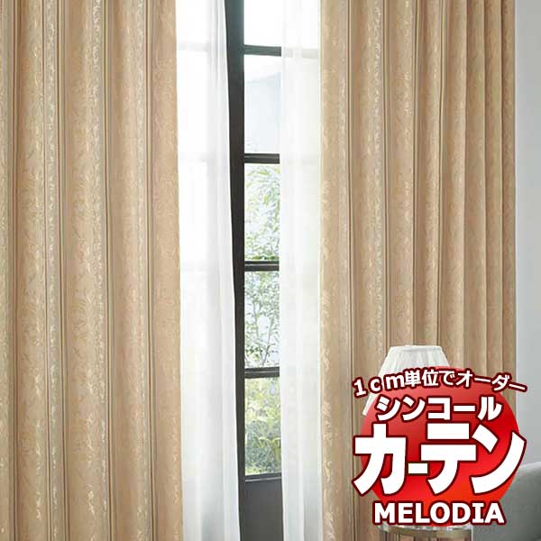 �V���R�[�� �I�[�_�[�J�[�e�� melodia ELEGANT �w�Z�x�[�� ML-1087�`1088 �`�Ԉ��� ���C�g�E�F�[�u���H ��2�{�q�_ ��100x����160cm�܂�