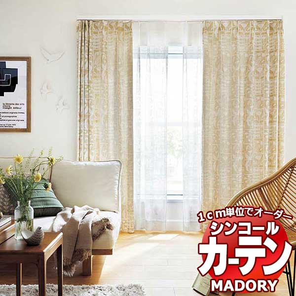 シンコール MADORY ハーベスト HARVEST MD-126〜127 約2倍ヒダ