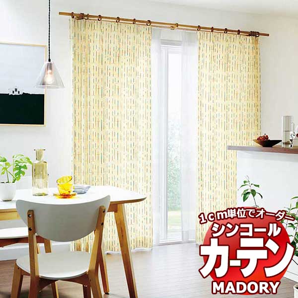 シンコール MADORY ピッコロ PICCOLO MD 146〜147 厚地＋レース 約1.5倍ヒダ ベーシック仕立て上がり 幅600×高さ180まで(cm) :scct3a12 925:インテリアカタオカ