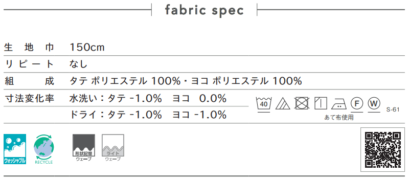 シンコール MADORY プリート PULITO MD-148〜151 フラットアジャスター