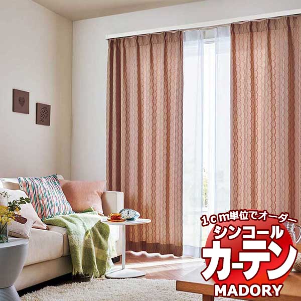 シンコール MADORY ポラリス POLARIS MD-158〜159 フラット