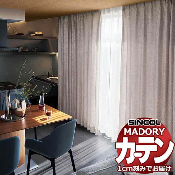 シンコール オーダー カーテン マドリ エタンセル MD-501〜504 厚地＋レース 約2倍ヒダ 形態安定ライトウェーブ加工 幅45
