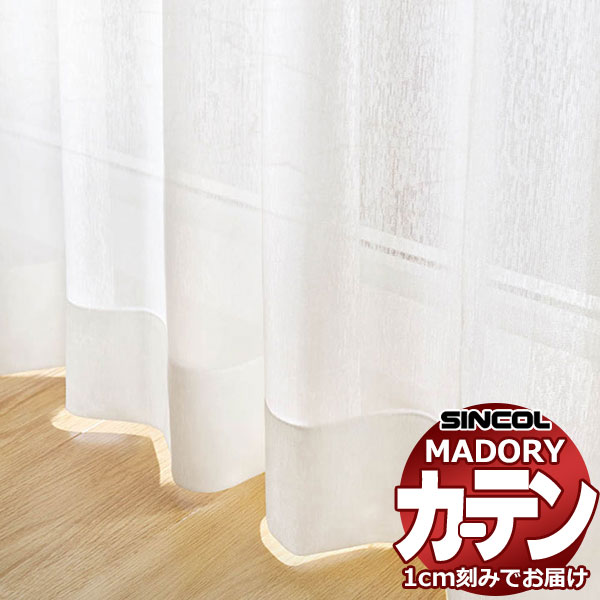 �V���R�[�� �I�[�_�[ �J�[�e�� �}�h�� MD-656�~���[���[�X �t���b�g�A�W���X�^�[�J�[�e�� �ЊJ�� ��434x����120cm�܂�