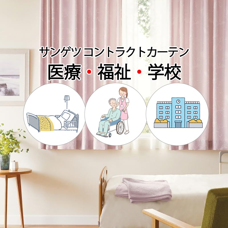 �T���Q�c �R���g���N�g�J�[�e�� �h���[�v �A�������A PK4269�`PK4272 SS�d�l�i�X�^���_�[�h�j��2�{�q�_ ��360×����120cm��