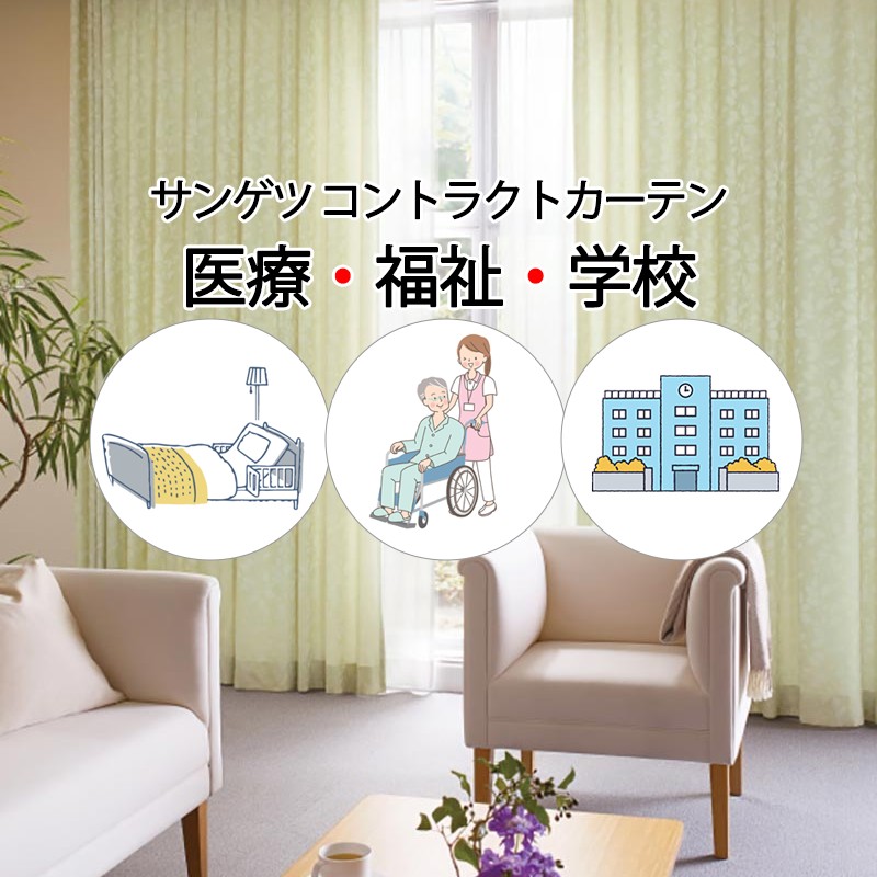 �T���Q�c �R���g���N�g�J�[�e�� �h���[�v �p�i�} PK4277�`PK4280 SS�d�l�i�X�^���_�[�h�j��2�{�q�_ ��150×����120cm��