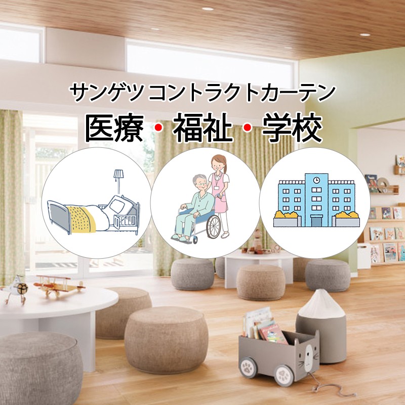 サンゲツ（SANGETSU） コントラクトカーテン ドレープ ポンポンパフェ
