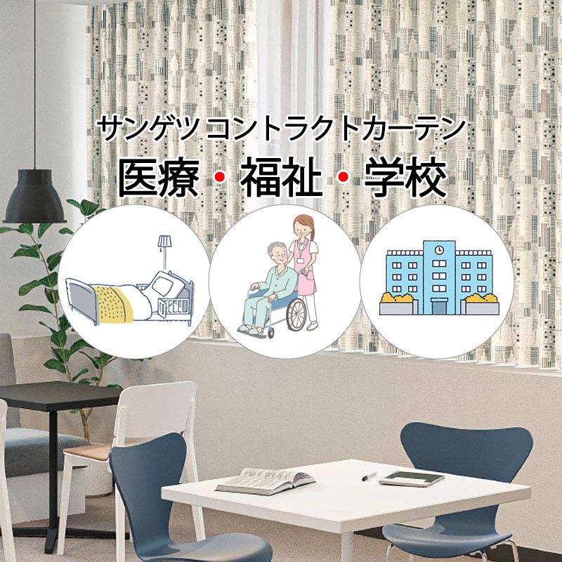 �T���Q�c �R���g���N�g�J�[�e�� �h���[�v �W���[�W�A PK4299 SS�d�l�i�X�^���_�[�h�j��2�{�q�_ ��225×����300cm��