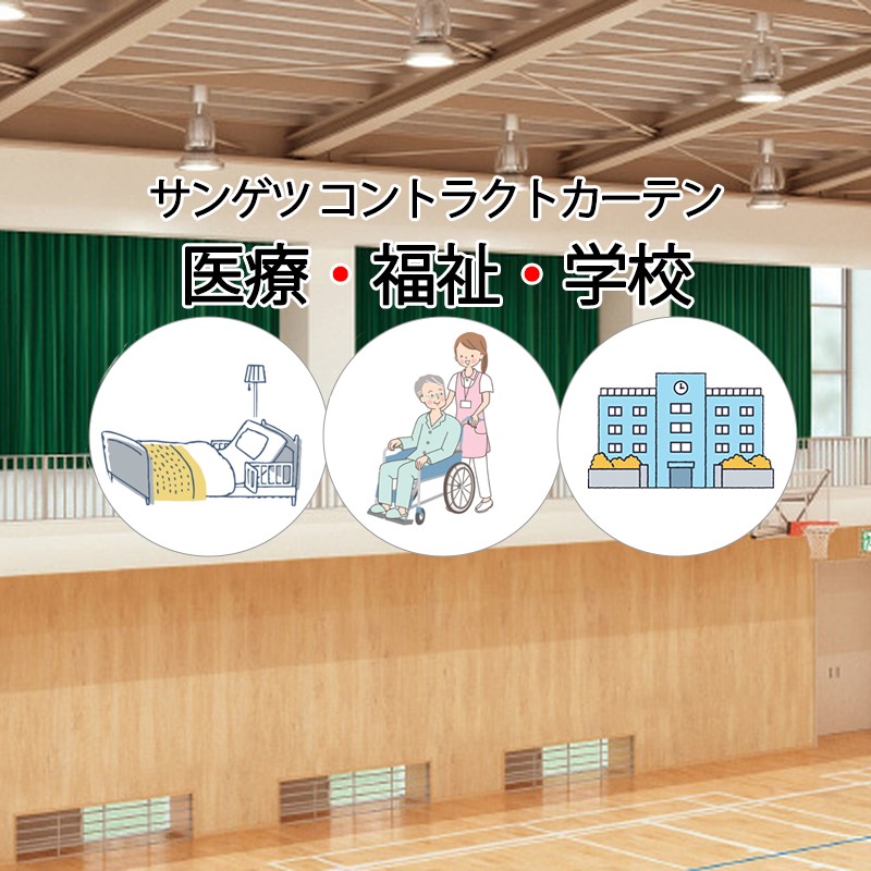 サンゲツ（SANGETSU） コントラクトカーテン 遮光 ナポリF PK4374 