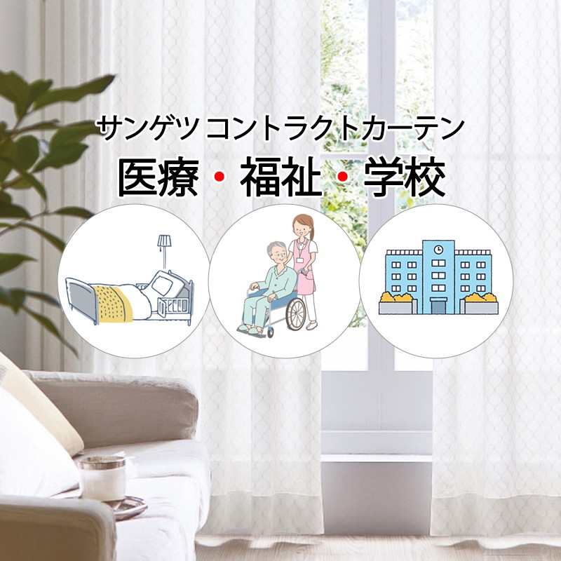 カーテン サンゲツ ELEGANCE 幅75cm × 丈220cm ×2枚 公式ネットショップ