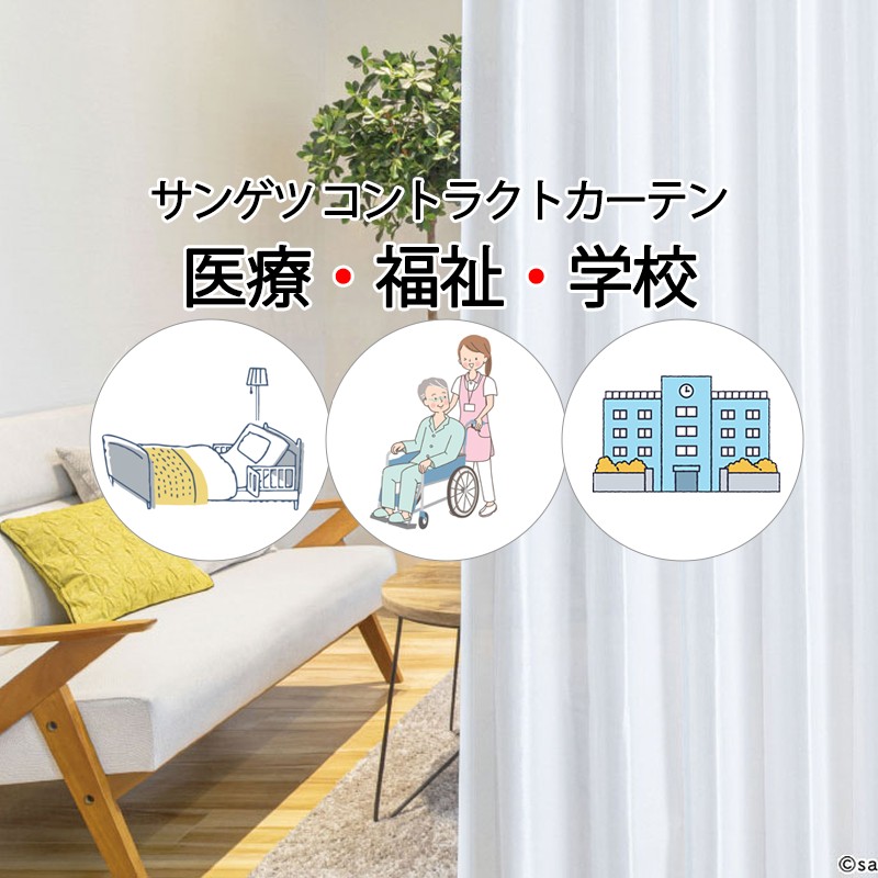 サンゲツ レース カーテン」の人気商品一覧・価格比較 - 価格.com