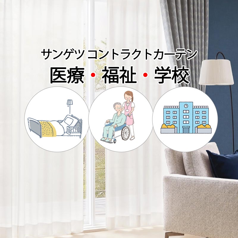 サンゲツカーテン レース」の人気商品一覧・価格比較 - 価格.com