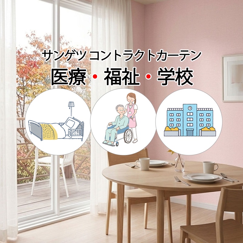 サンゲツ(SANGETSU) コントラクトカーテン レース モンペリエ PK4573 サンゲツ(SANGETSU) コントラクトカーテン レース モンペリエ PK4573