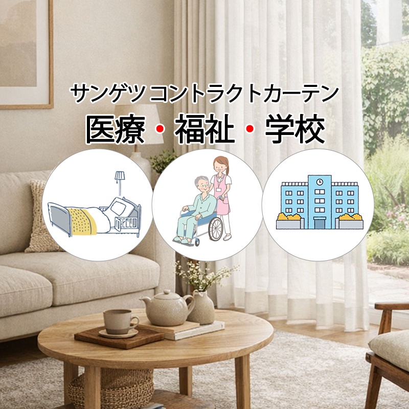 新品未使用 サンゲツ ホワイト レースカーテン 新品未使用 サンゲツ