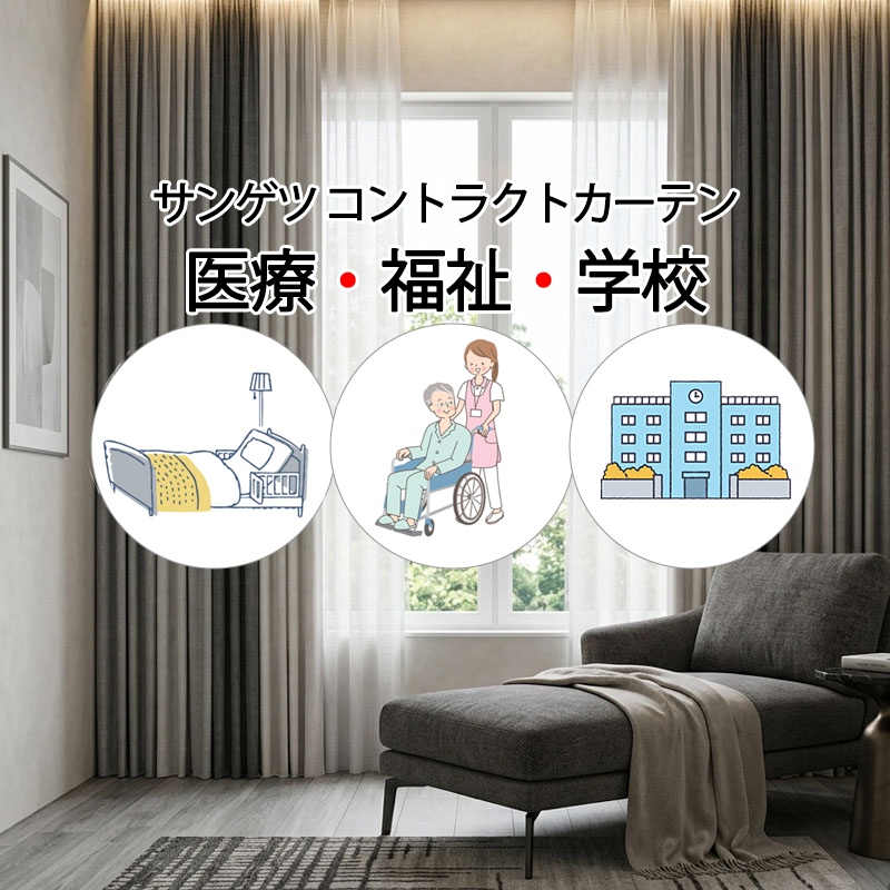 サンゲツ(SANGETSU) コントラクトカーテン レース エレンデール サンゲツ(SANGETSU) コントラクトカーテン レース エレンデール