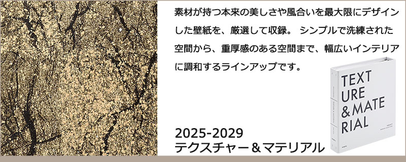 【10ｍ以上購入で送料無料】壁紙 クロス サンゲツの壁紙！XSELECT エクセレクト SHITSURAHI 織 SGB2178 10m以上1ｍ単位で販売_3